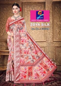 ZOYA SILK UNIFORM SAREES